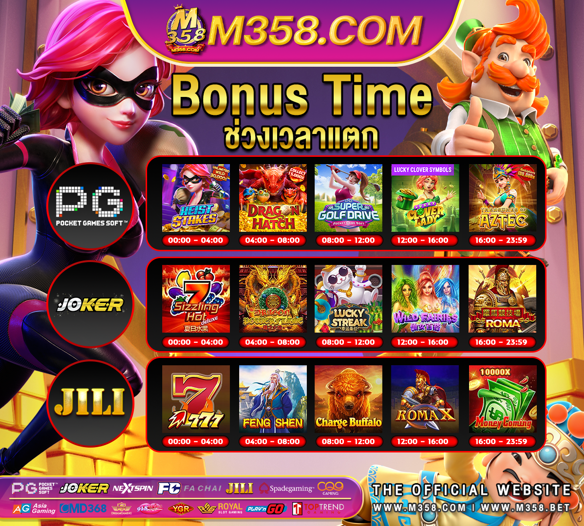 andaman slot สมัคร เล่นสล็อต pg